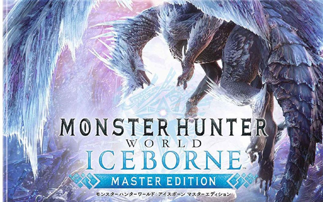 【MHW】怪物猎人世界全武器最终派生展示(冰原—大剑,太刀,片手剑 ,双剑,大锤 - 哔哩哔哩