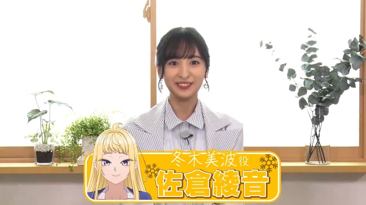 [图]【CC中日双语】「北海道辣妹贼拉可爱」声优出演特别节目#01