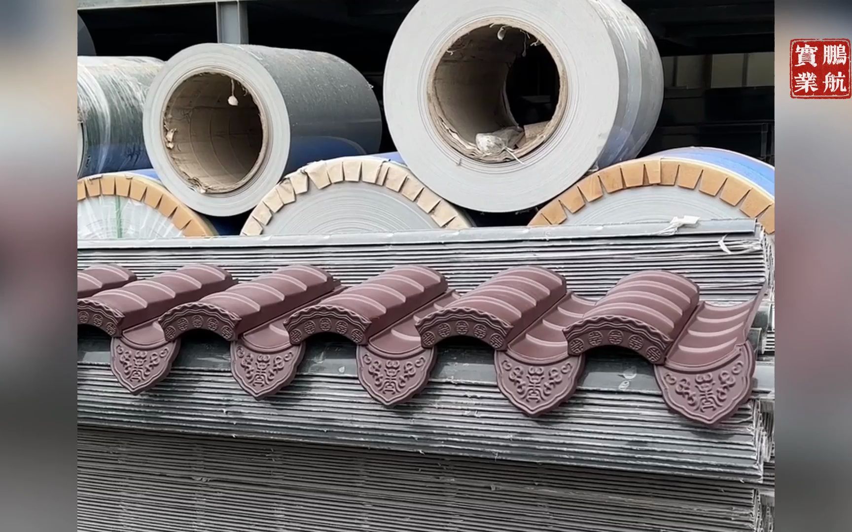 铝制小青瓦_仿古金属瓦_西安铝瓦厂家_金属小青瓦_金属屋面