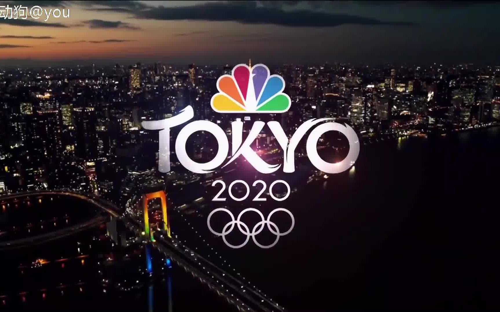 日本2020东京奥运会超燃宣传片getready