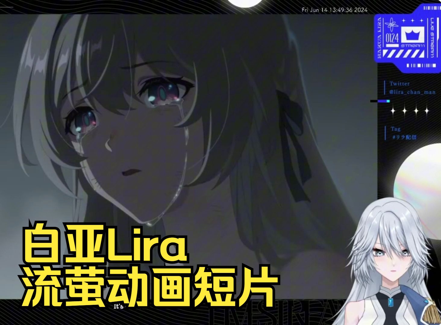 【崩铁/熟肉】白亚lira看流萤动画短片【Reaction】哔哩哔哩bilibili