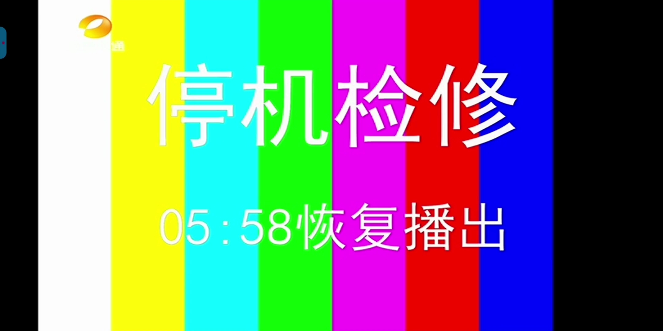 金鹰卡通卫视测试卡20220330_哔哩哔哩_bilibili