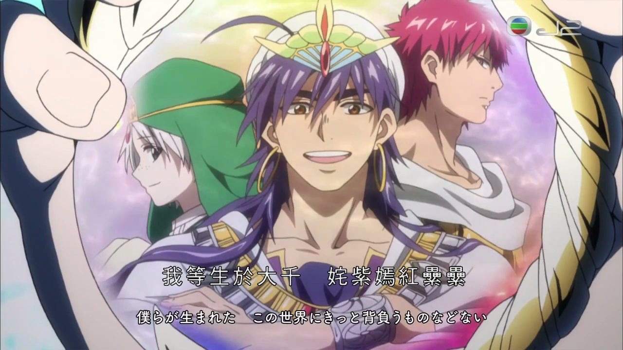 [图][日語中字/TVB歌詞翻譯] 魔奇少年II（MAGI） ED1 エデン