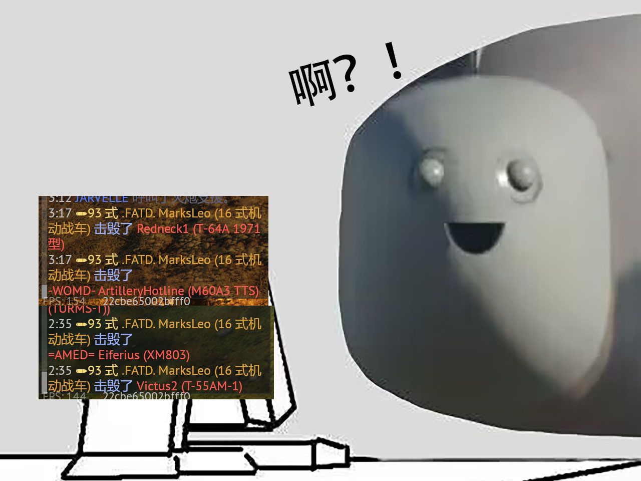 【战争雷霆】啊?