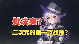 做得来吗？策划视角带你拆解《白银之城》首曝实机演示【二游研究所】