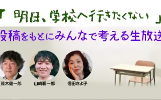 茂木健一郎 搜索结果 哔哩哔哩 Bilibili 茂木健一郎 搜索结果 哔哩哔哩 Bilibili
