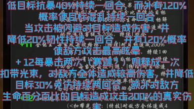 [图]『奥特曼系列OL』爱迪！解析和特效展示