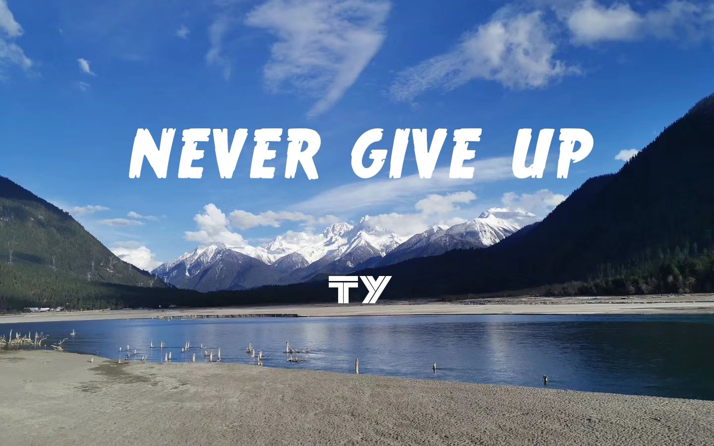 原创电音nevergiveup面对疫情中国必赢