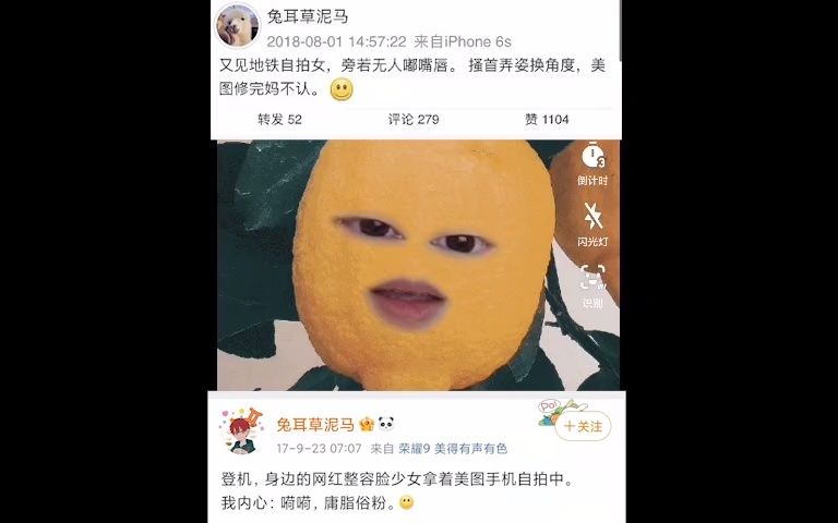 《关于配音演员苏尚卿的微博小号言论这件事》哔哩哔哩bilibili