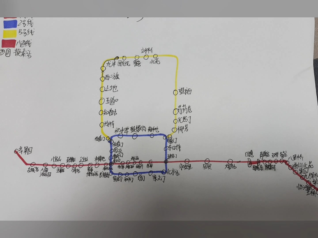 [图]百京地铁发展史（1）