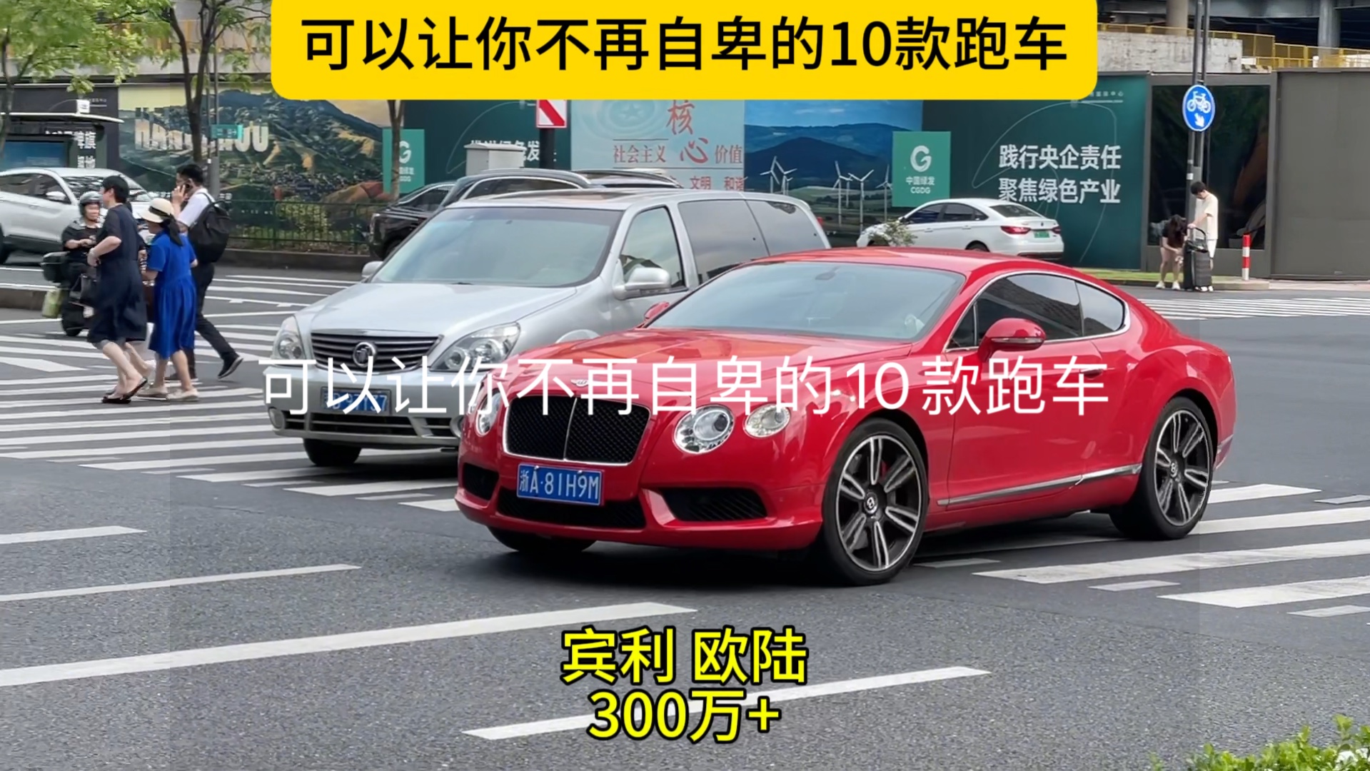 [图]可以让你不再自卑的10款跑车