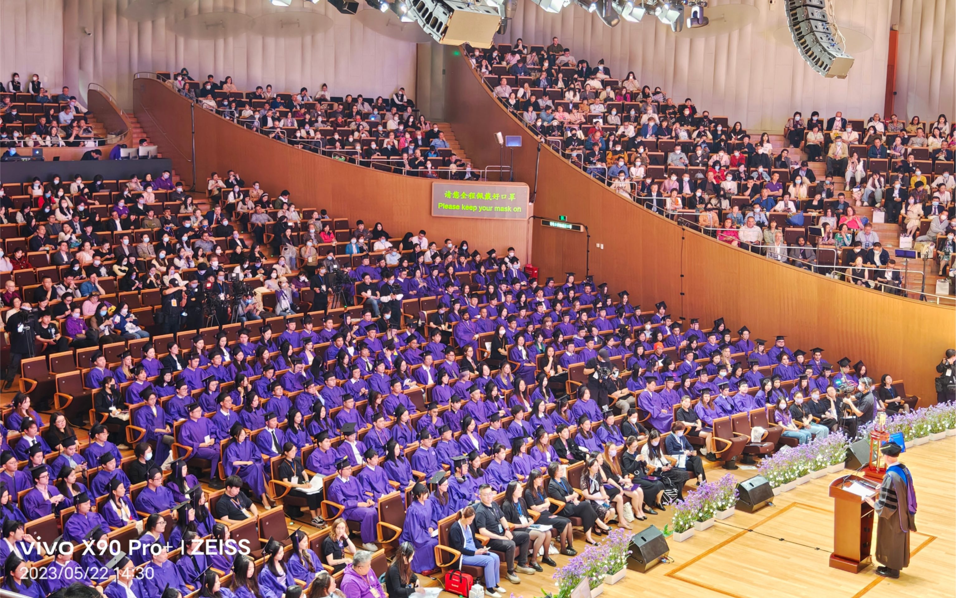 2023上海纽约大学nyush毕业典礼手机拍摄