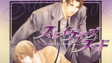 xenoi］【DRAMA(熟)】嵐のあと[cv 森川智之×中村悠一]_哔哩哔哩_bilibili