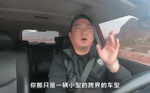 Download Video: 把小型代步车起亚秀尔开起来，视野好动力足，家用代步很合适