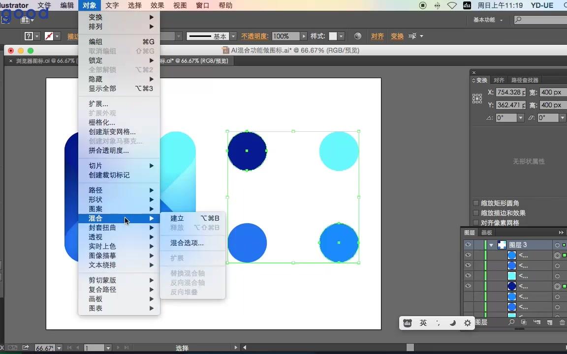 UI设计必修课:08 AI混合工具画M型线性图标哔哩哔哩bilibili