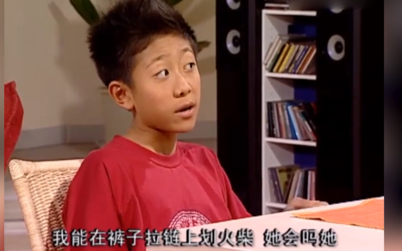 家有儿女刘星搞笑合集,不笑算我输