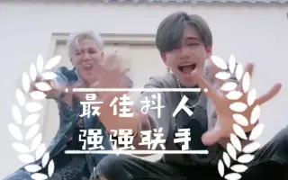 【最新动态】庆怜抖音合作，希望他能一直这么快乐下去