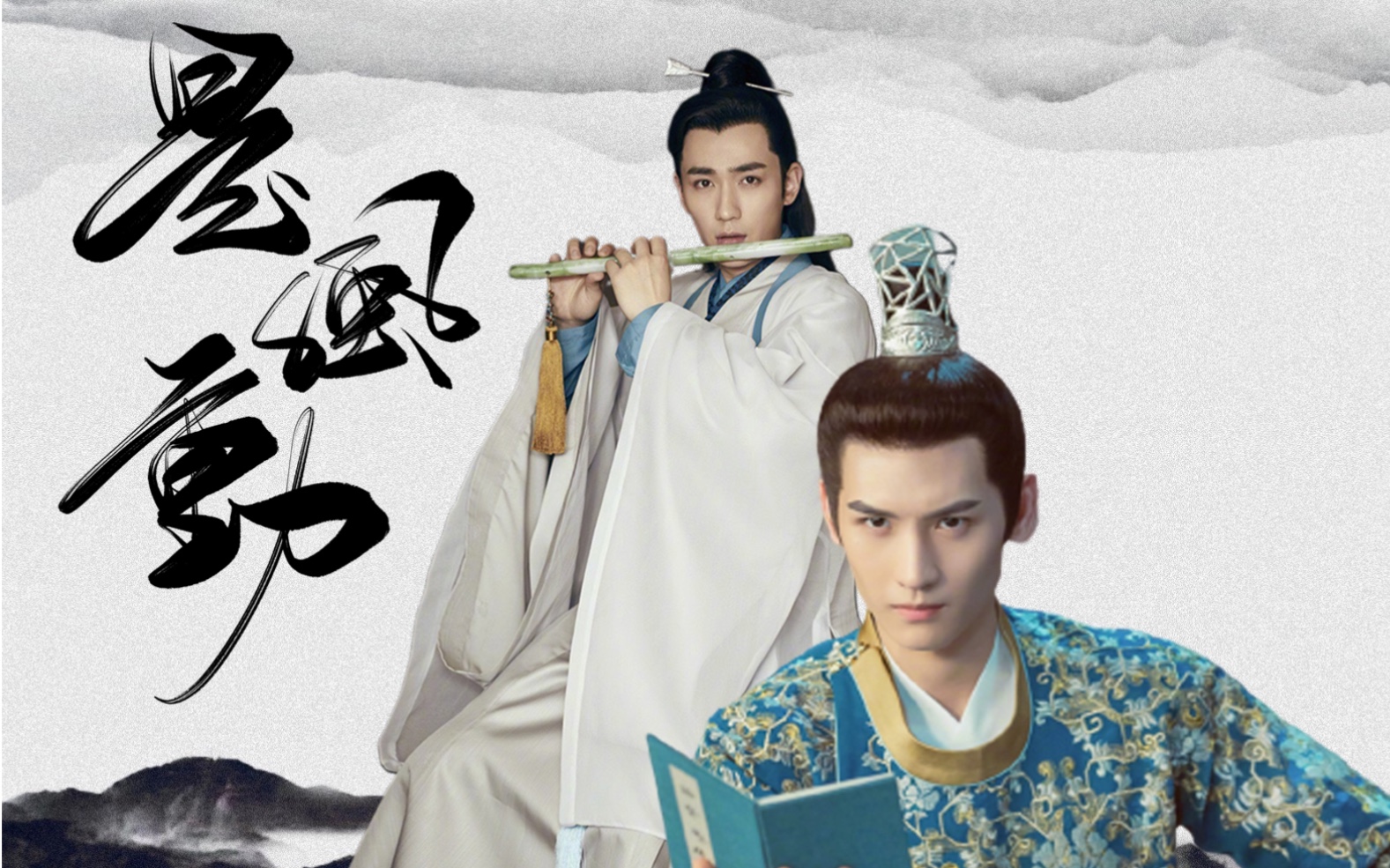 【瓶邪衍生】【花无谢×纪衡|朱一龙×黄俊捷】just一个小甜饼～(17