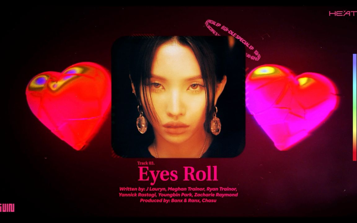 [图](G)I-DLE - Eyes Roll (Official Audio)