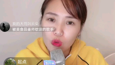 云朵直播视频