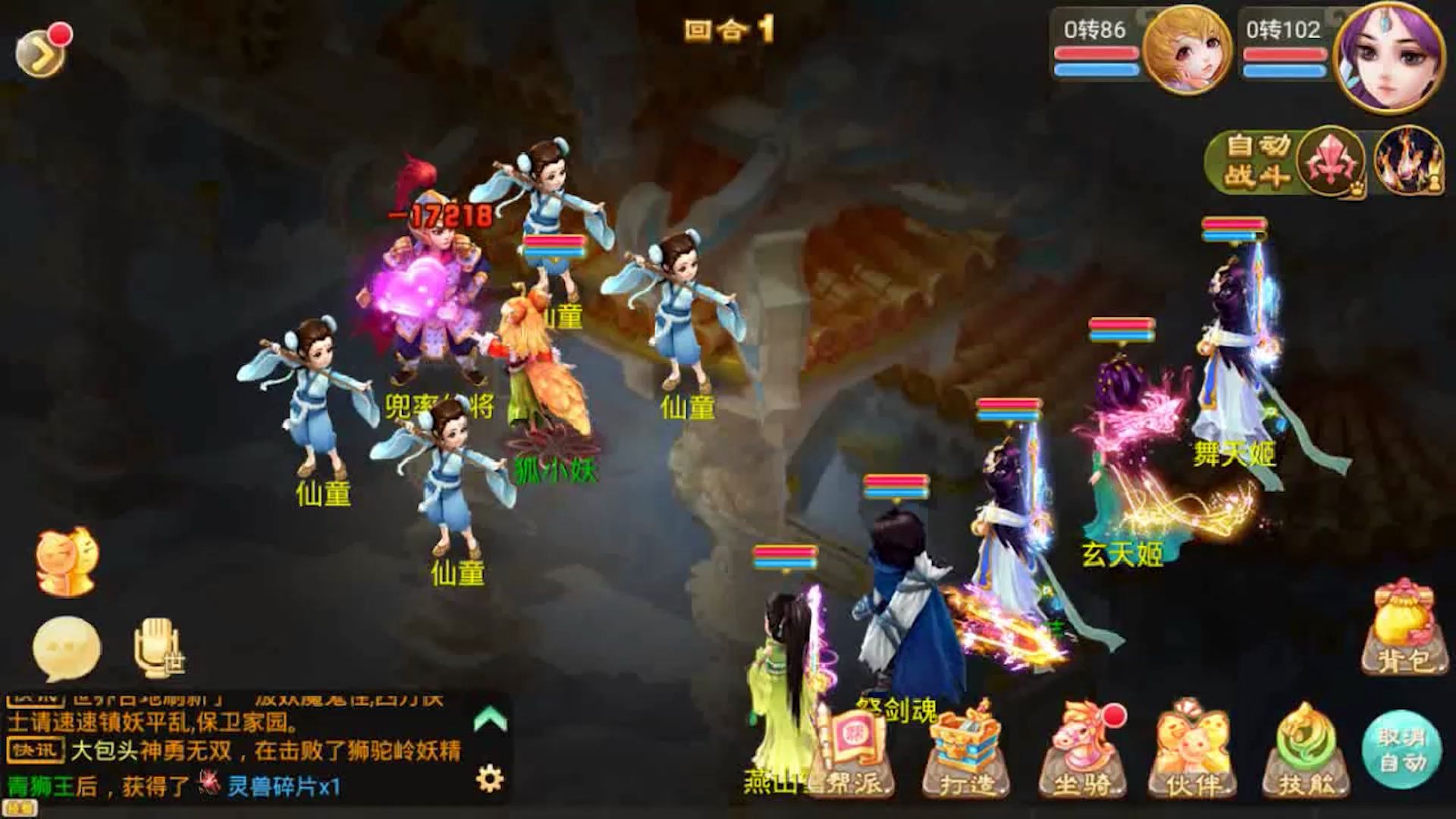 免费大话西游sf手游有私服吗看看这个视频就知道了