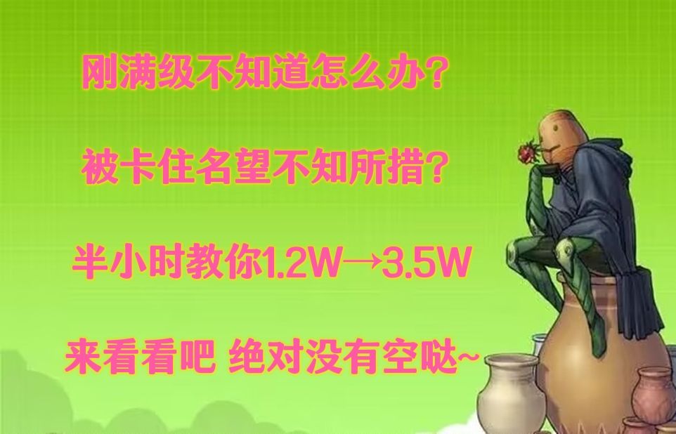 【纷乱教学】半小时1.2变3.5 一个视频就学会电子竞技热门视频