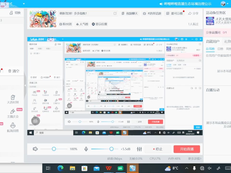 寒94哔哩哔哩bilibili