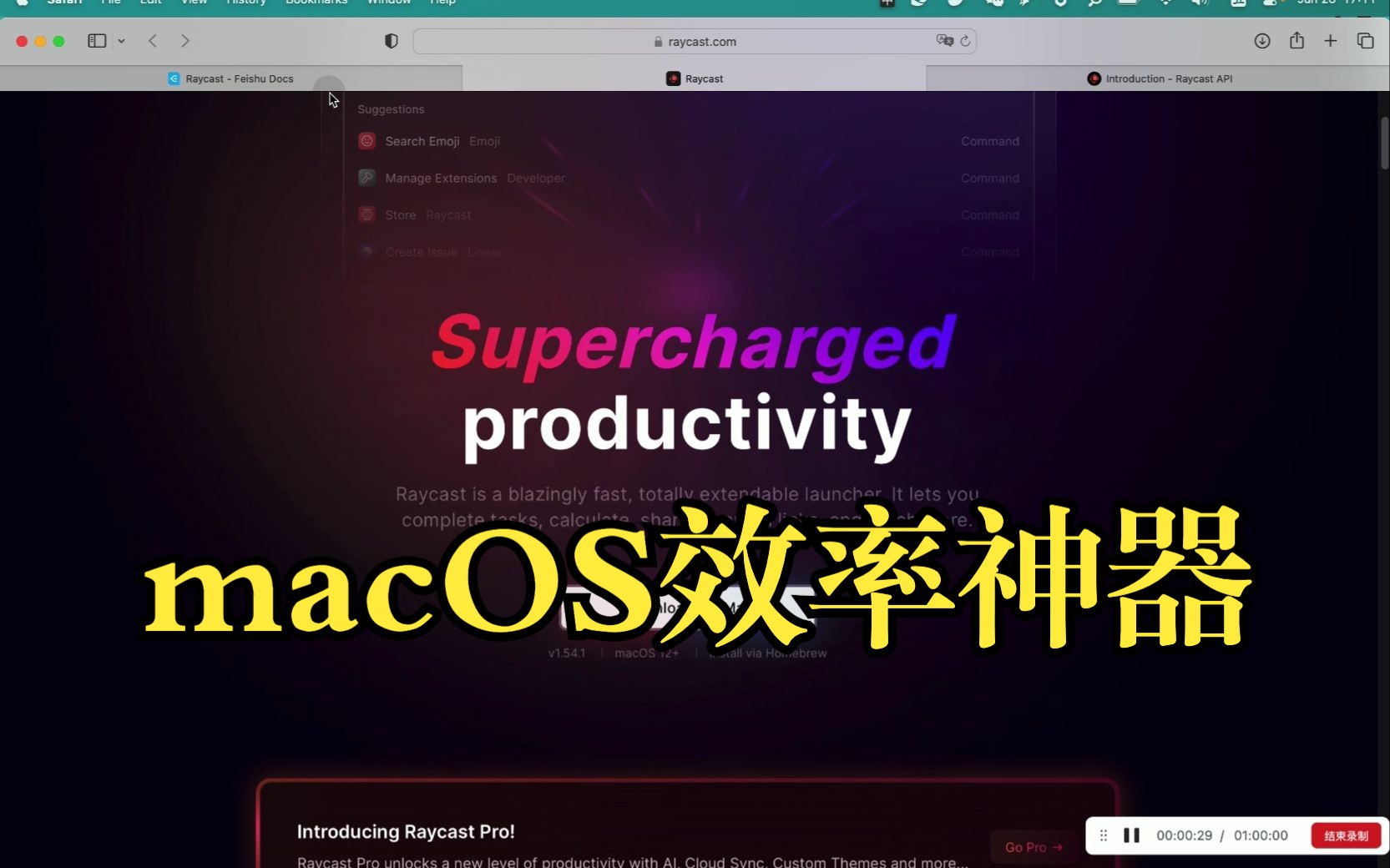 macOS 效率神器  Raycast哔哩哔哩bilibili