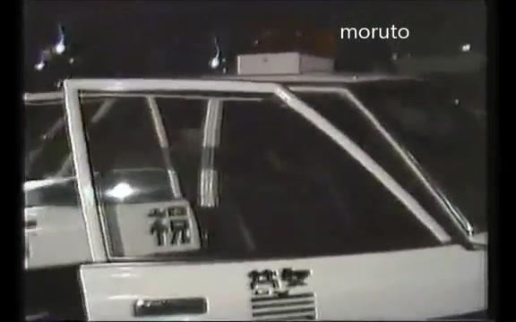 昭和の警視庁潜入24時 鳥居坂泥酔者保護所～日本旧式双音警报