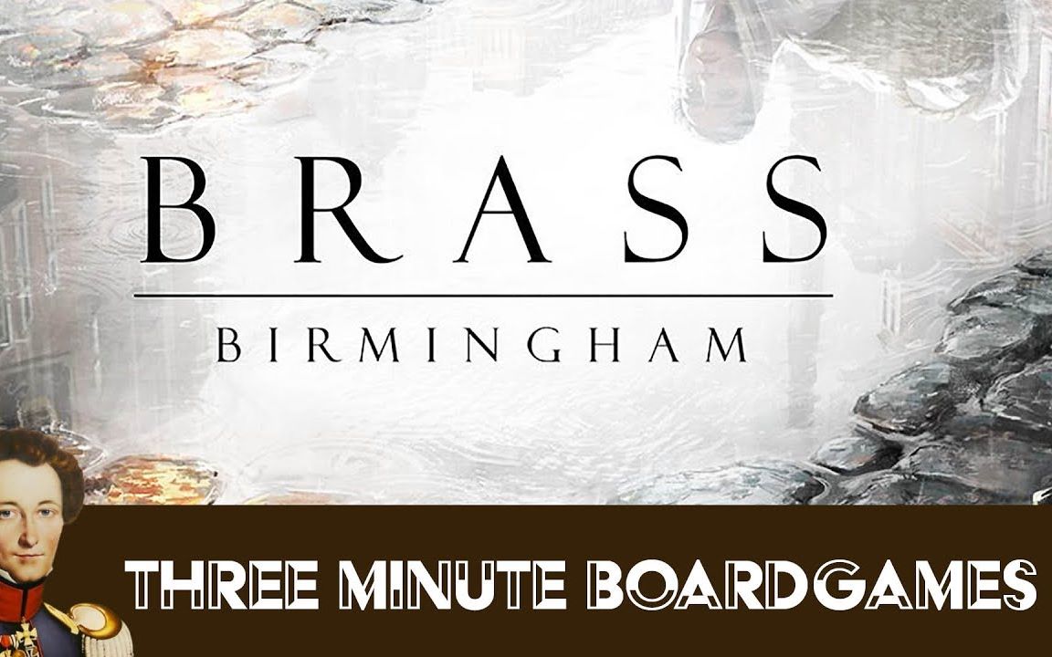 [图]【桌游早知道】3分钟介绍工业革命：伯明翰 桌游-Brass Birmingham in about 3 minutes