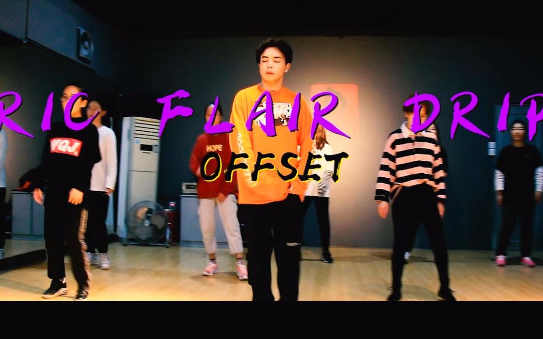 湘潭dmi蒂米舞蹈工作室ricflairdrip