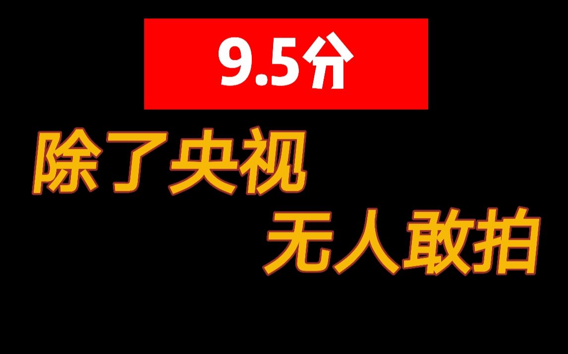 [图]那些活在马赛克下的人，撑起了中华民族的脊梁