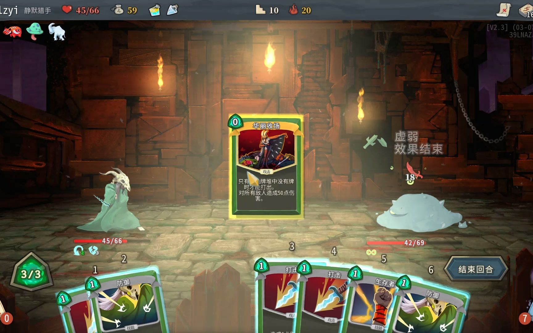 [图]slay the spire 开局就拿华丽的华丽贼爽局