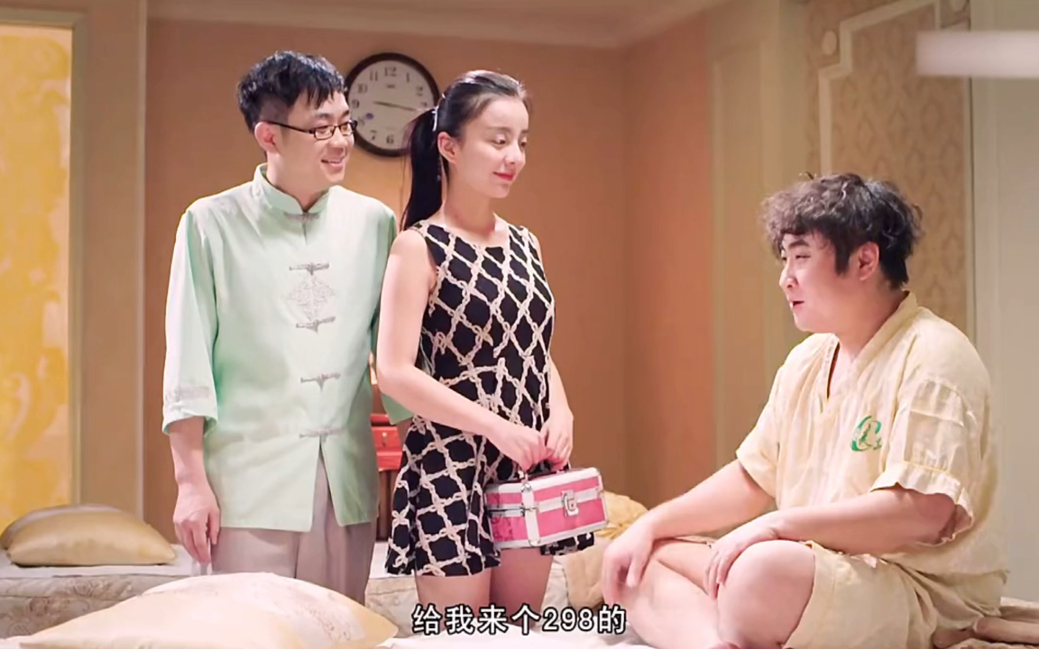 乔杉#大鹏#技师#妹子不是你不够优秀,是哥要求属实有点高!