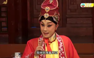 Download Video: 【欢乐满东华】盖鸣晖 吴美英落力传承粤剧将为太平清醮演出神功戏