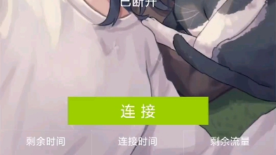 白嫖云测速免流爽歪歪哔哩哔哩bilibili