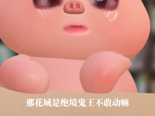 看完天官赐福新修版后,做了个离谱的梦.哔哩哔哩bilibili