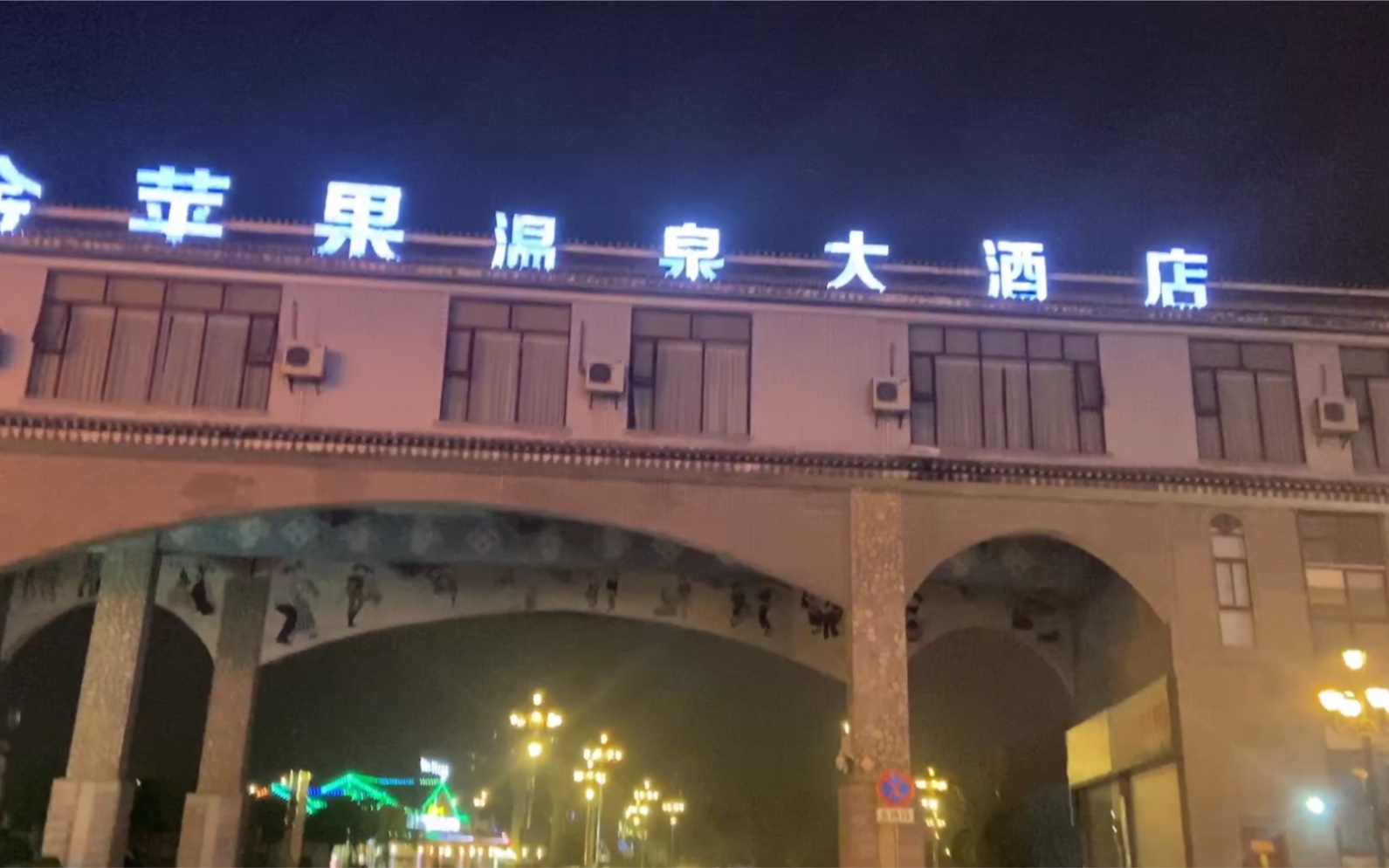 [图]工地小伙叶落冬至想吃点好的跑到旅游城去，最后还是回来吃泡面。