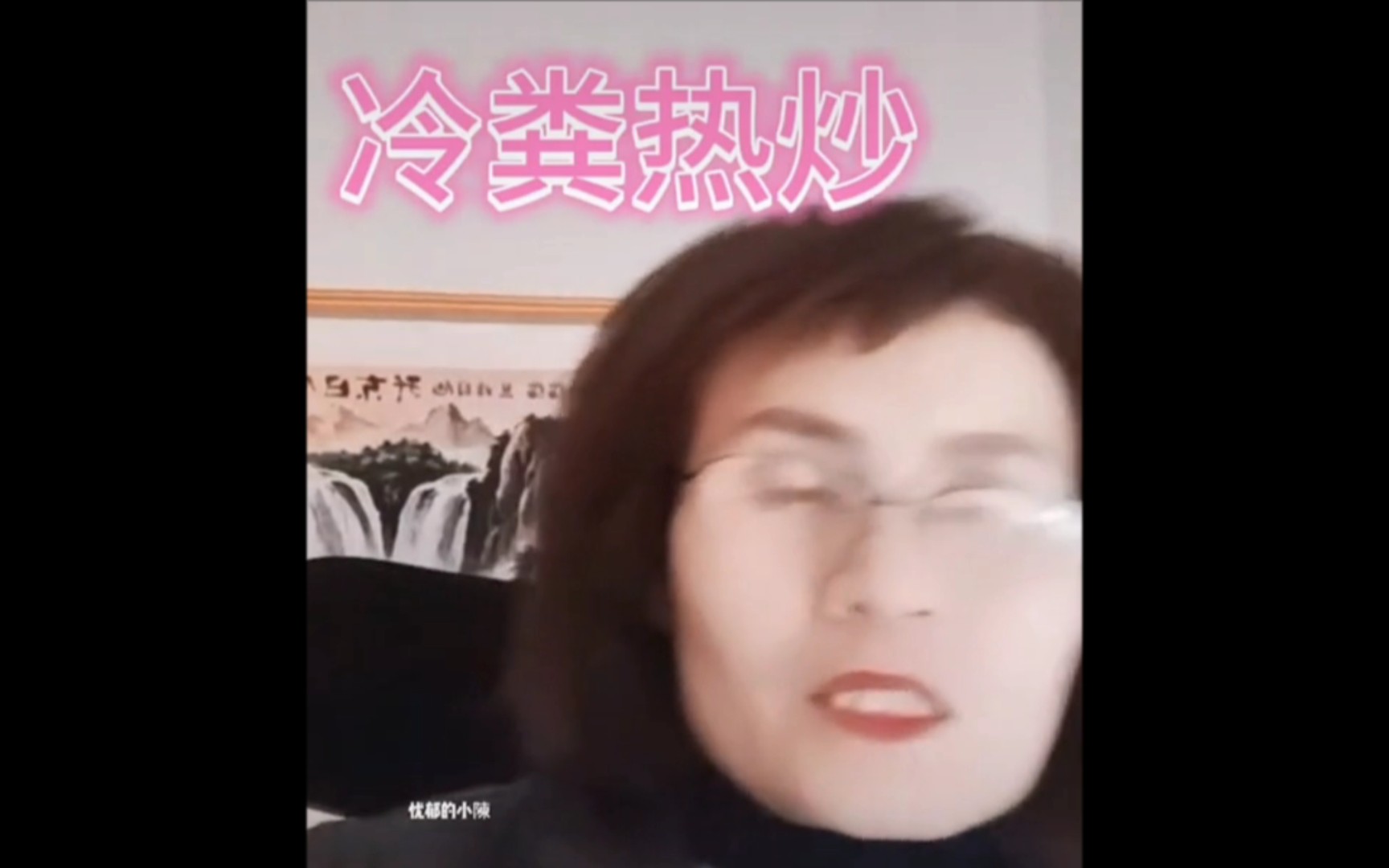 完颜慧德souven失马,胭脂肺腑 热炒冷粪