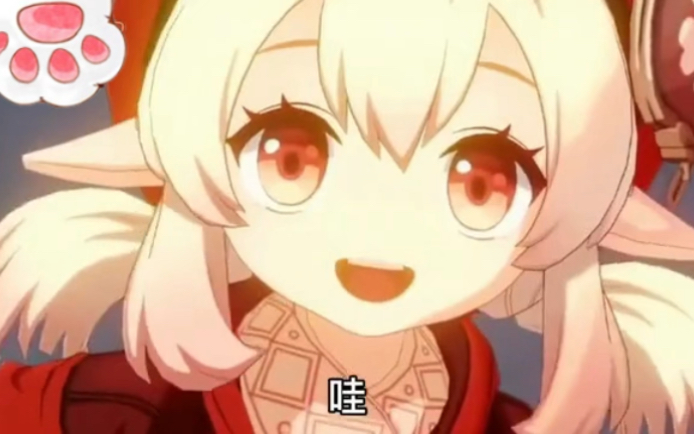 【配音】角色:可莉 你是来找可莉玩的吗