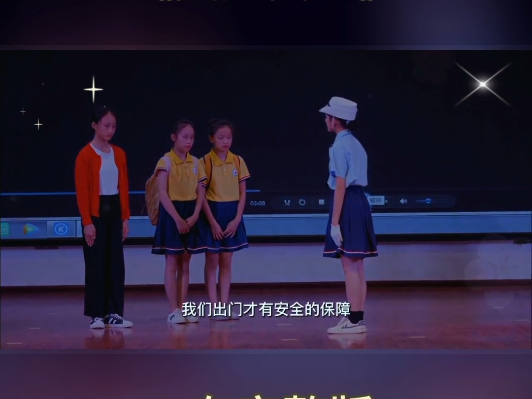 少儿交通安全情景作品,小品相声,舞台剧,儿童剧,校园剧