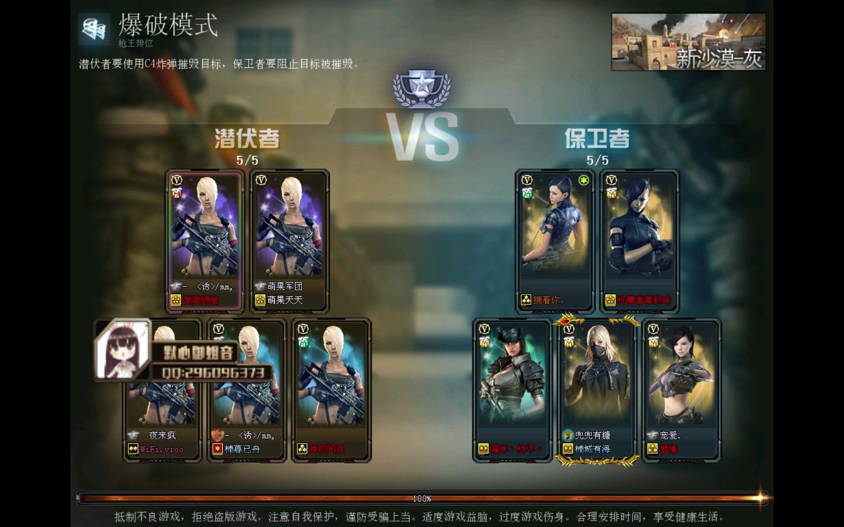 默心:神猫帅不过十分钟