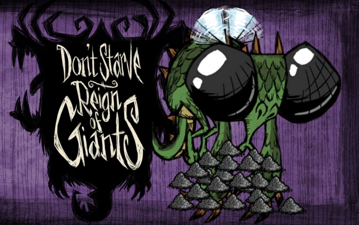 单机龙蝇逃课法【巨兽统治】【饥荒】最强走a 一只海象vs四季boss