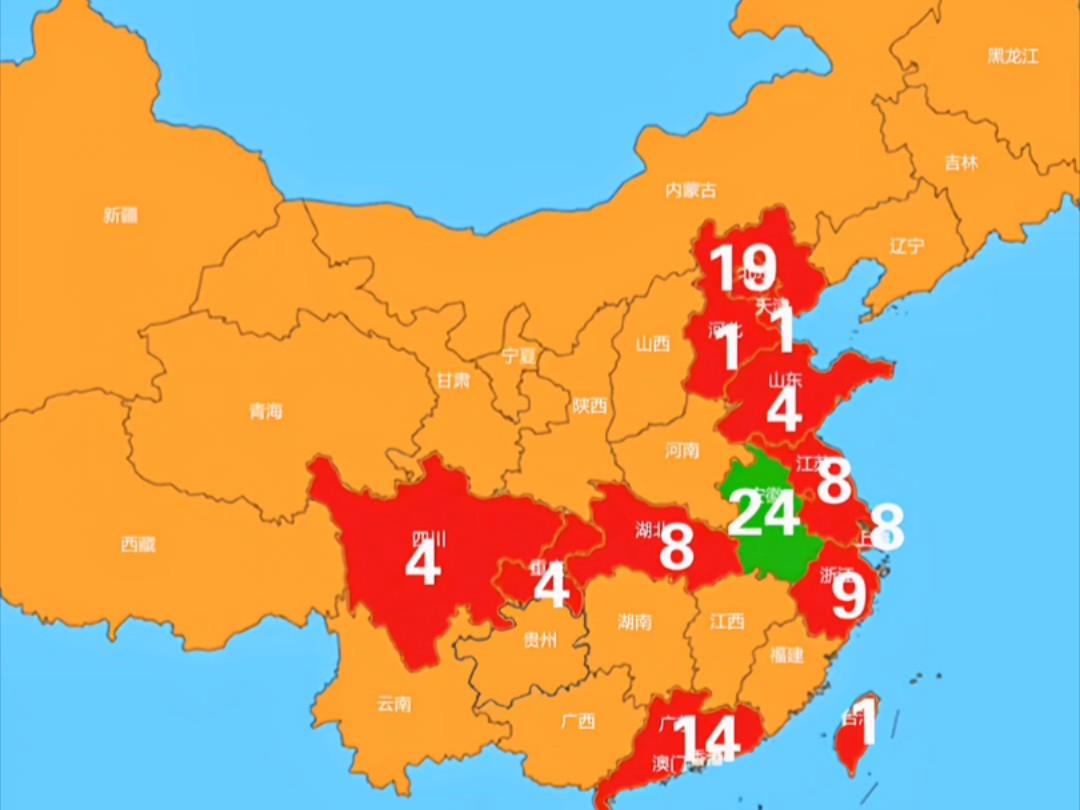 拥有量子技术企业的省份哔哩哔哩bilibili