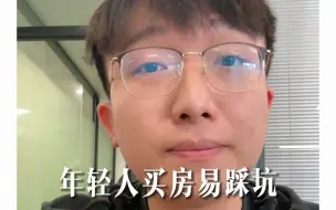 Tải video: 还是年轻人好骗