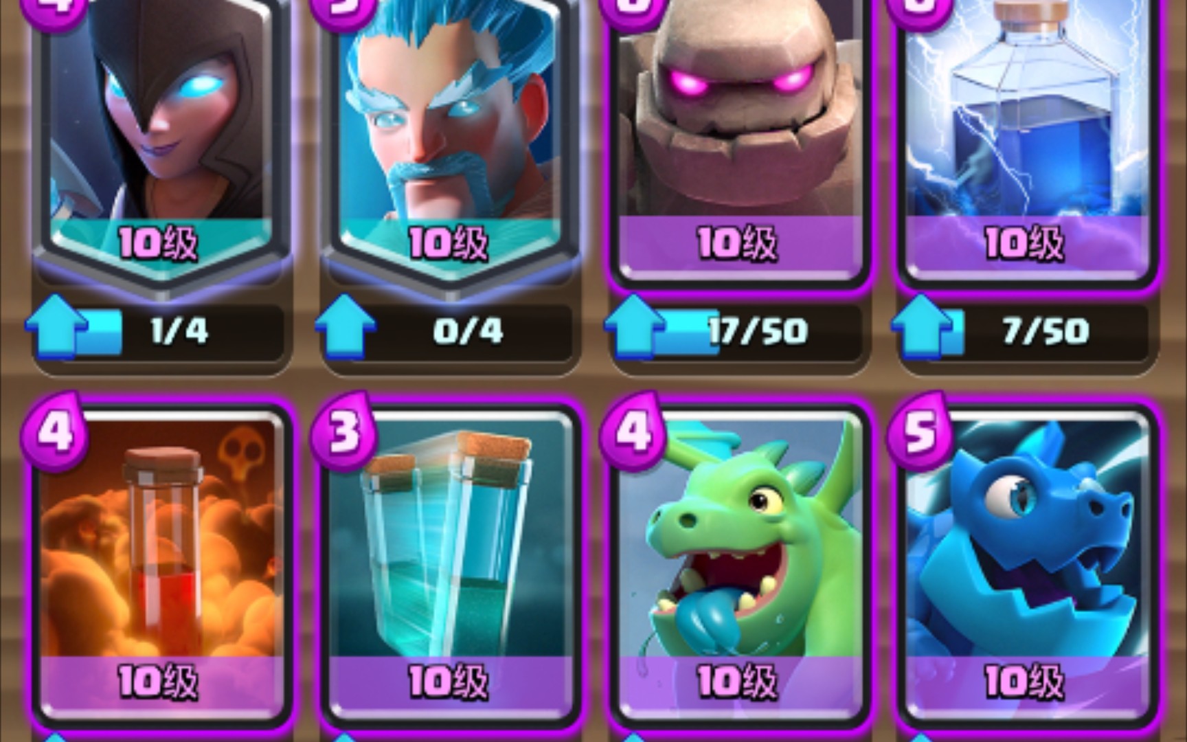 暗夜大闪冰法克隆毒石