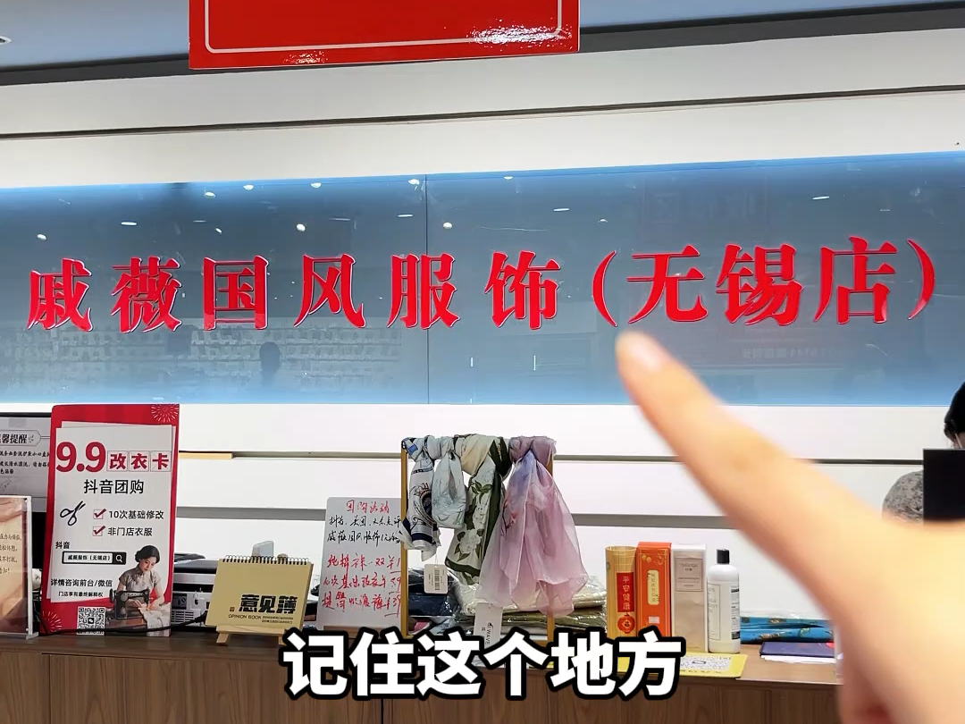 这下都要羡慕无锡了！记住这里