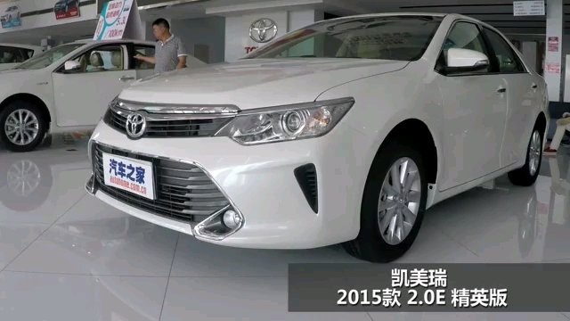 凯美瑞 2015款 2.0e 精英版