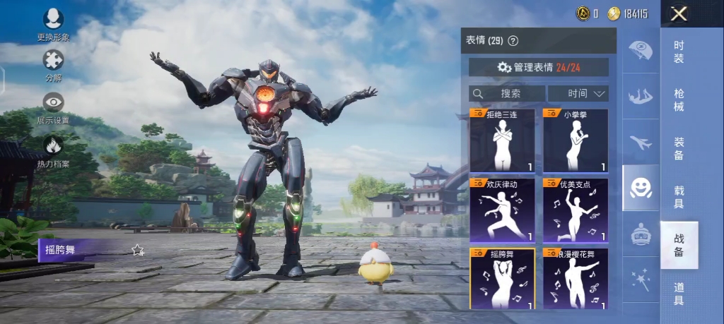 求复仇流浪者驾驶员内心os