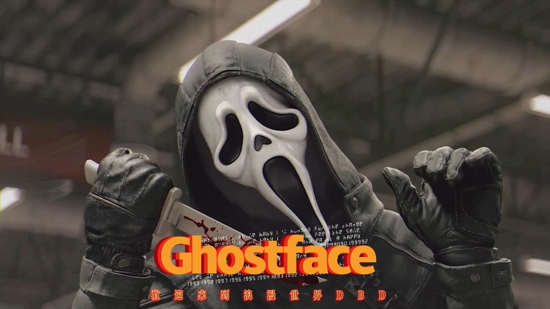 鬼面-来自你身边的杀手